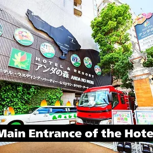 Hotel Hotel&resort Bali Tower Tennoji, Ōsaka
