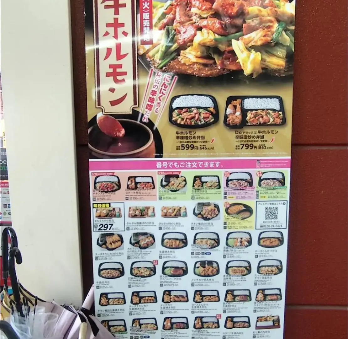 Guest house Osaka 365B&B