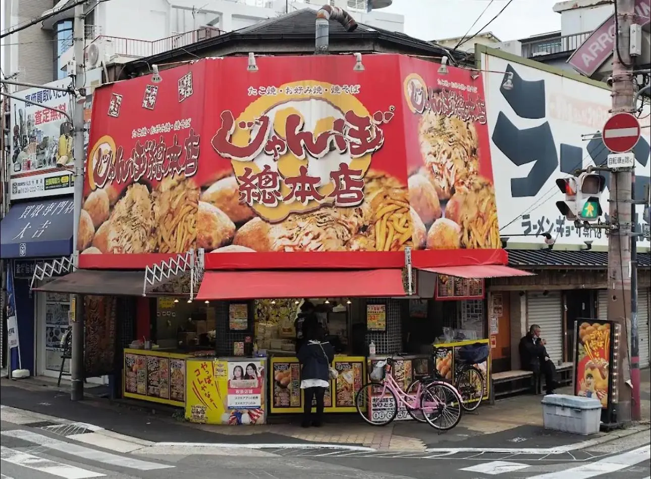 Osaka 365B&B