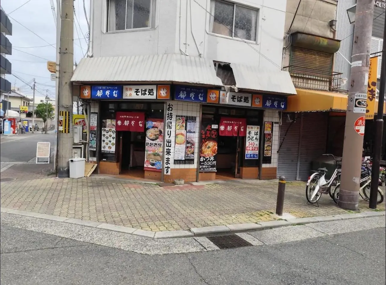 Osaka 365B&B Guest house