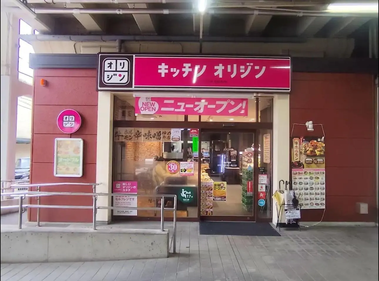 Guest house Osaka 365B&B Japan