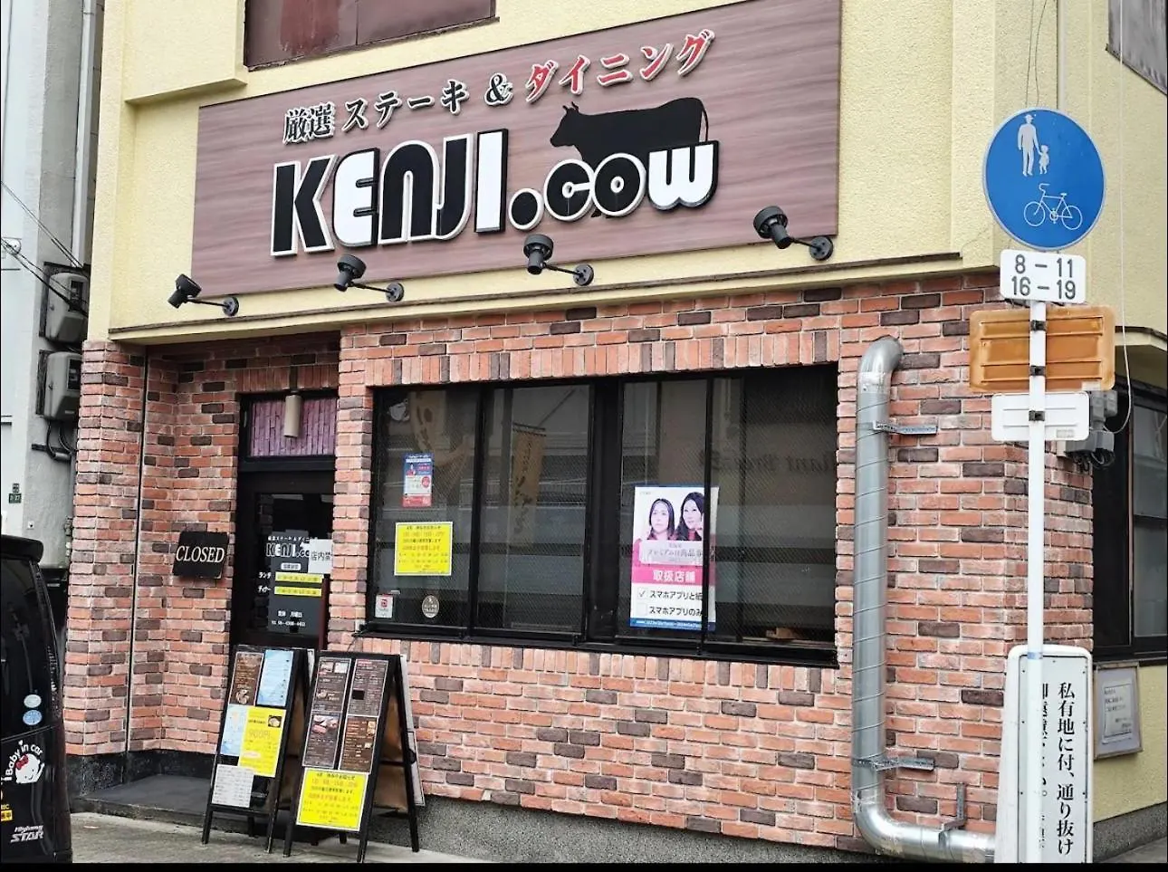 Osaka 365B&B Guest house